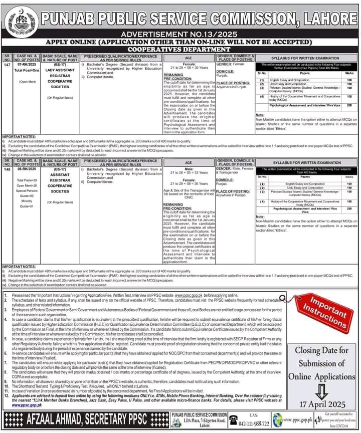 PPSC Jobs 2025 – Latest Advertisement No. 13/2025 – Apply Online Before 17 April